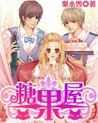 冰火人魔法森林大冒险2